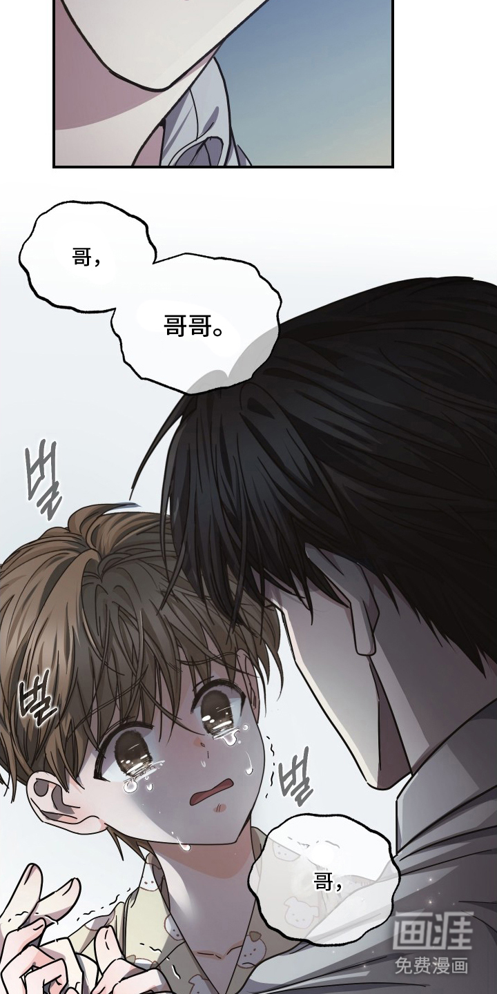 第8话24