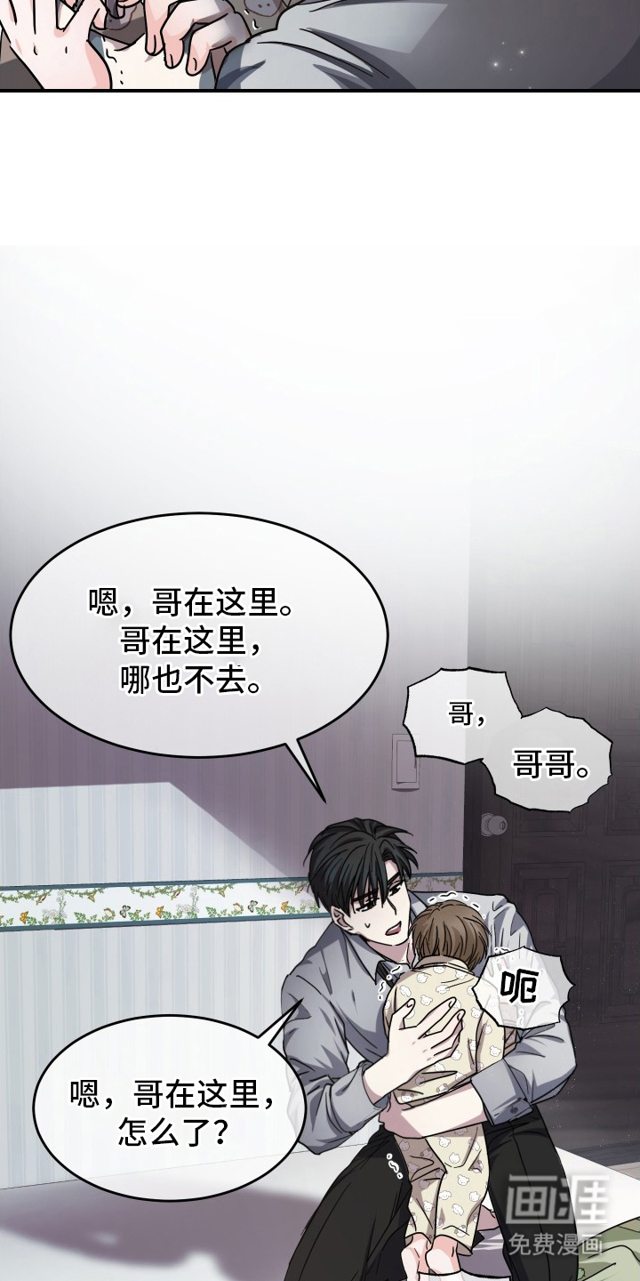 第8话25