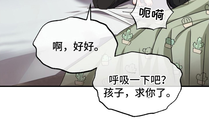 第8话26