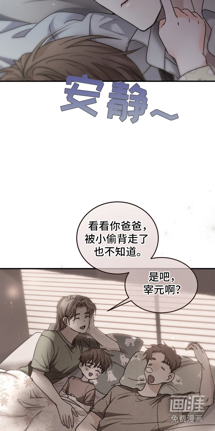 第8话3