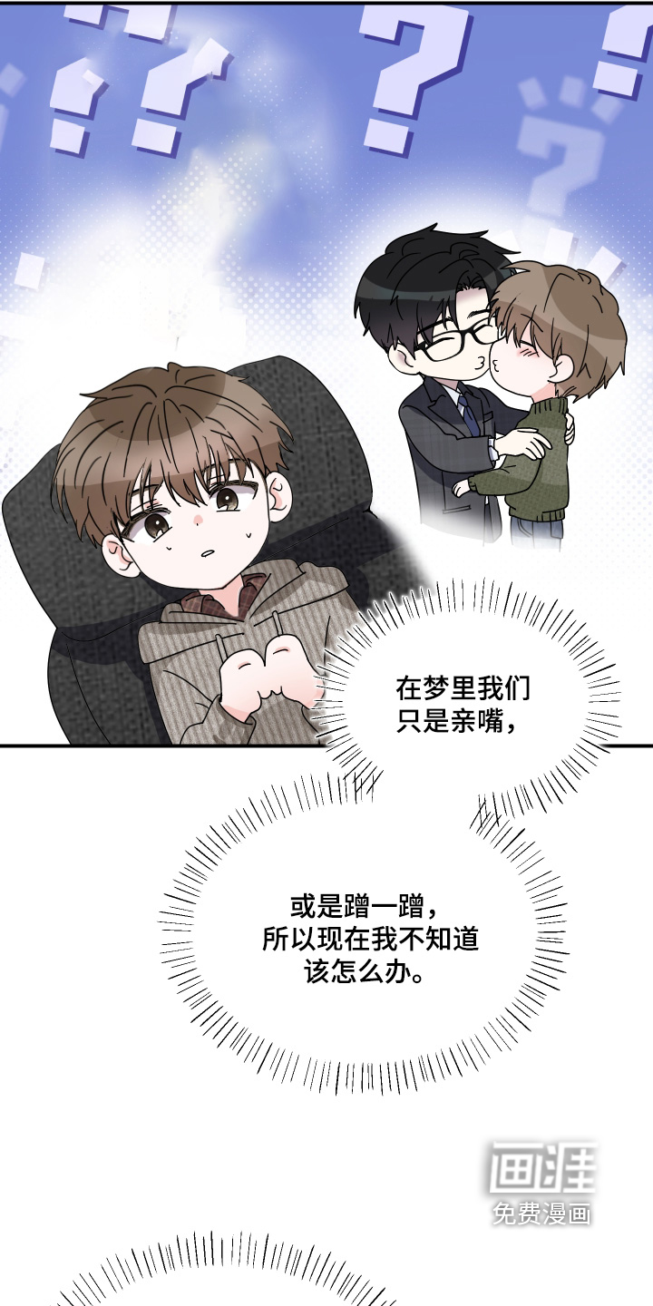 第30话11