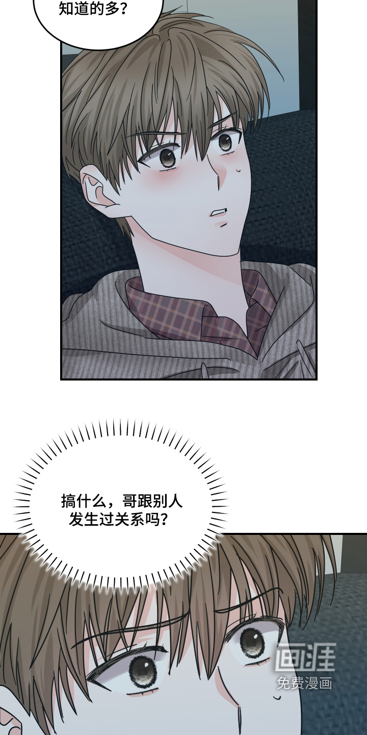 第30话15