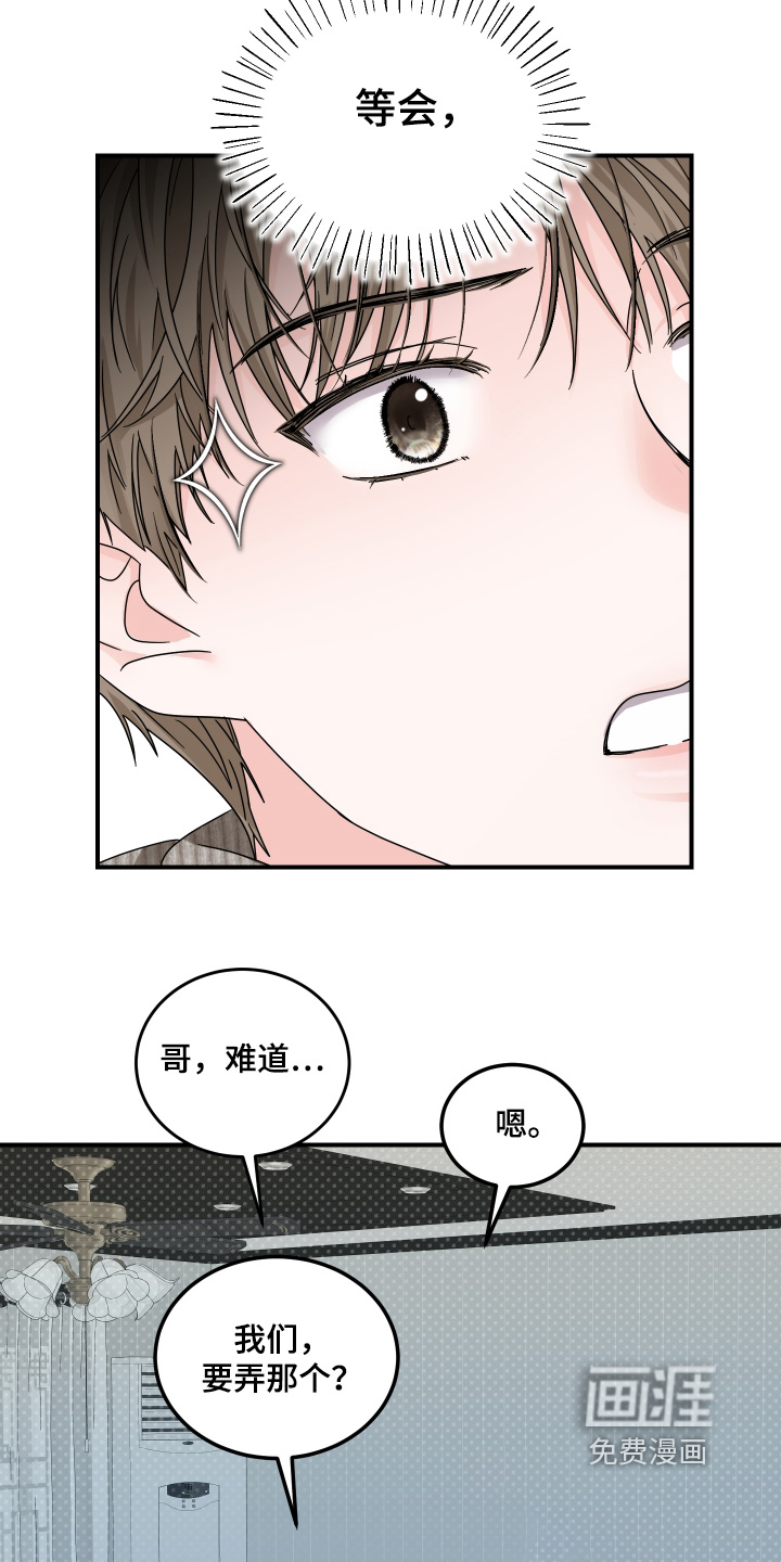 第30话7