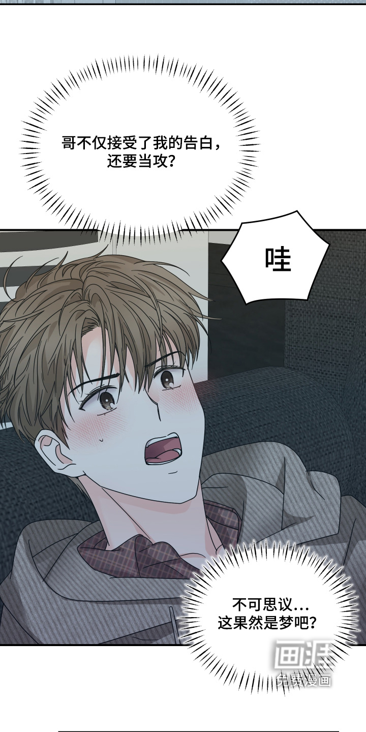 第30话8