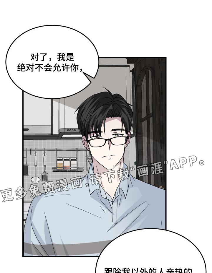 第33话0