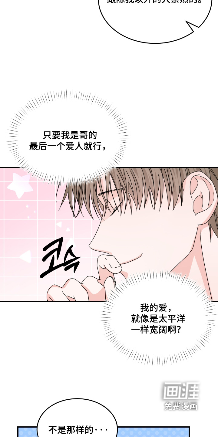 第33话1