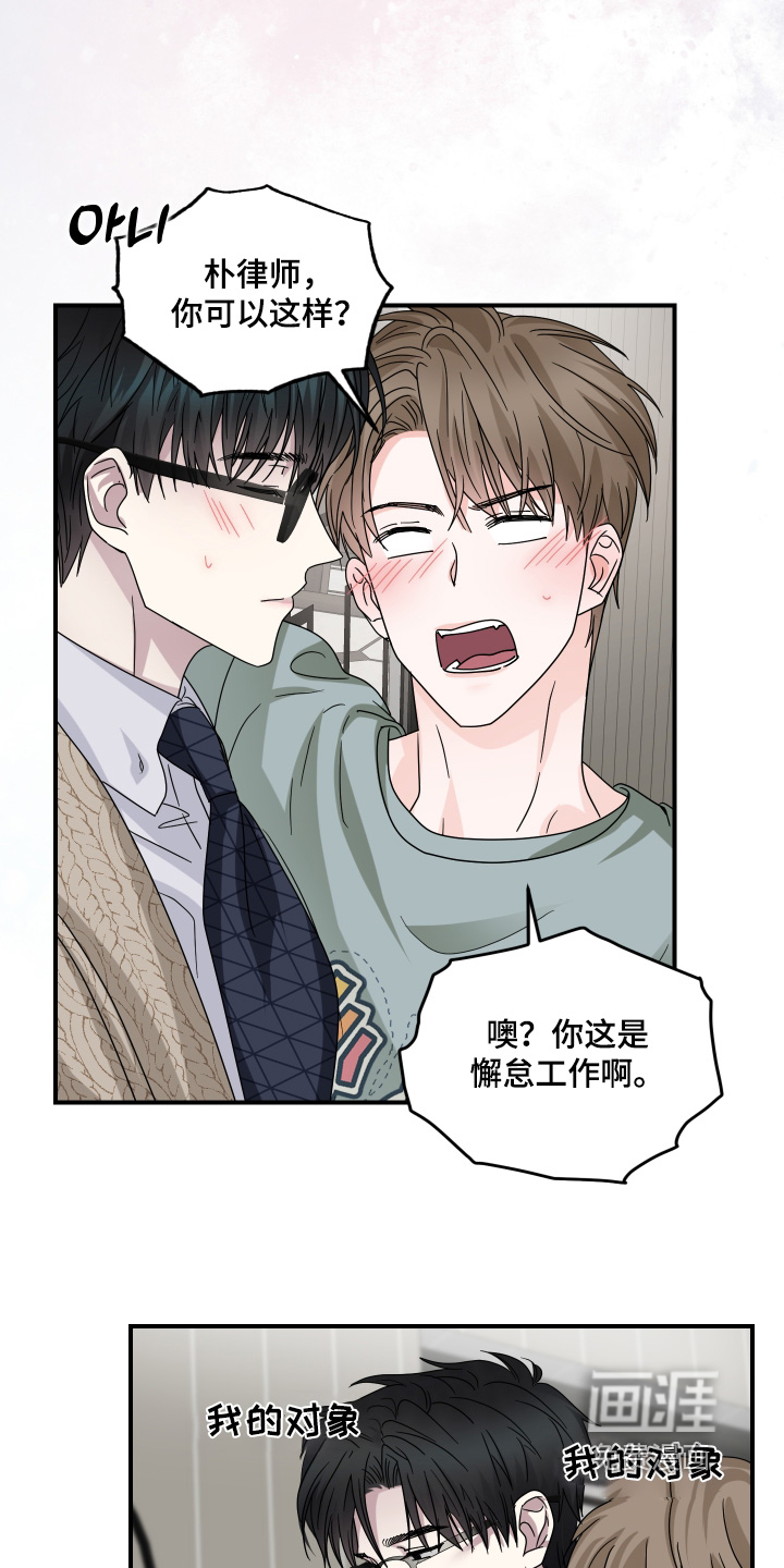 第33话10