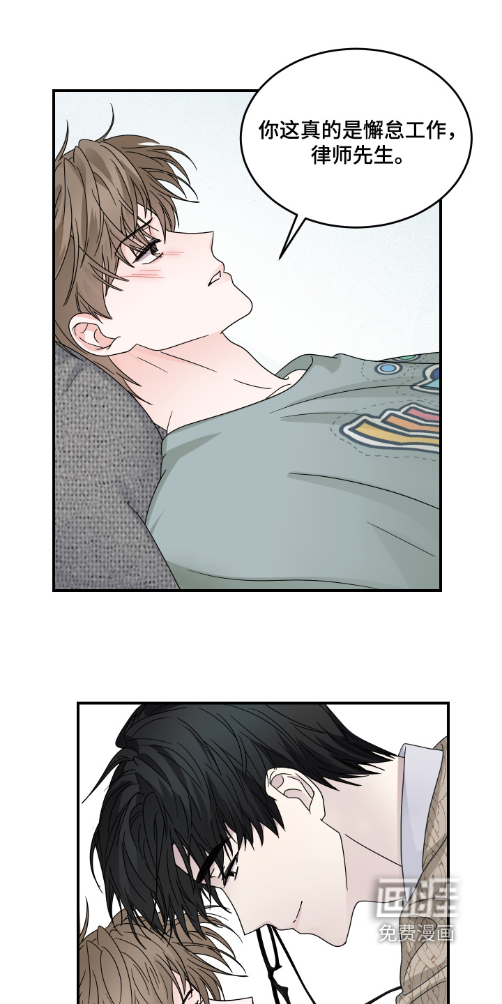 第33话12