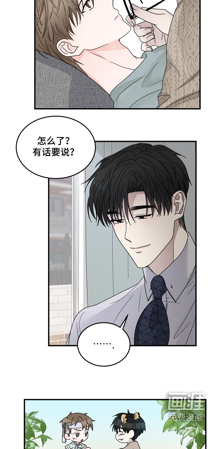 第33话13