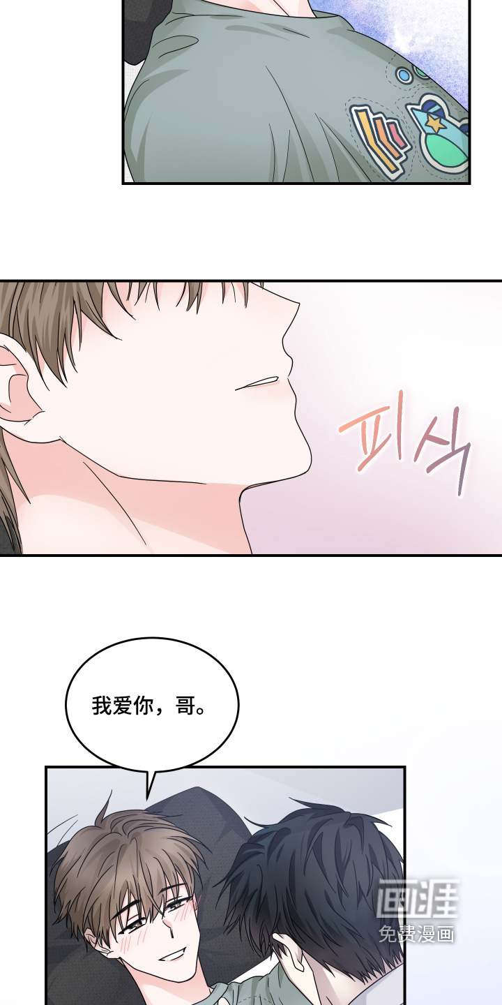 第33话15