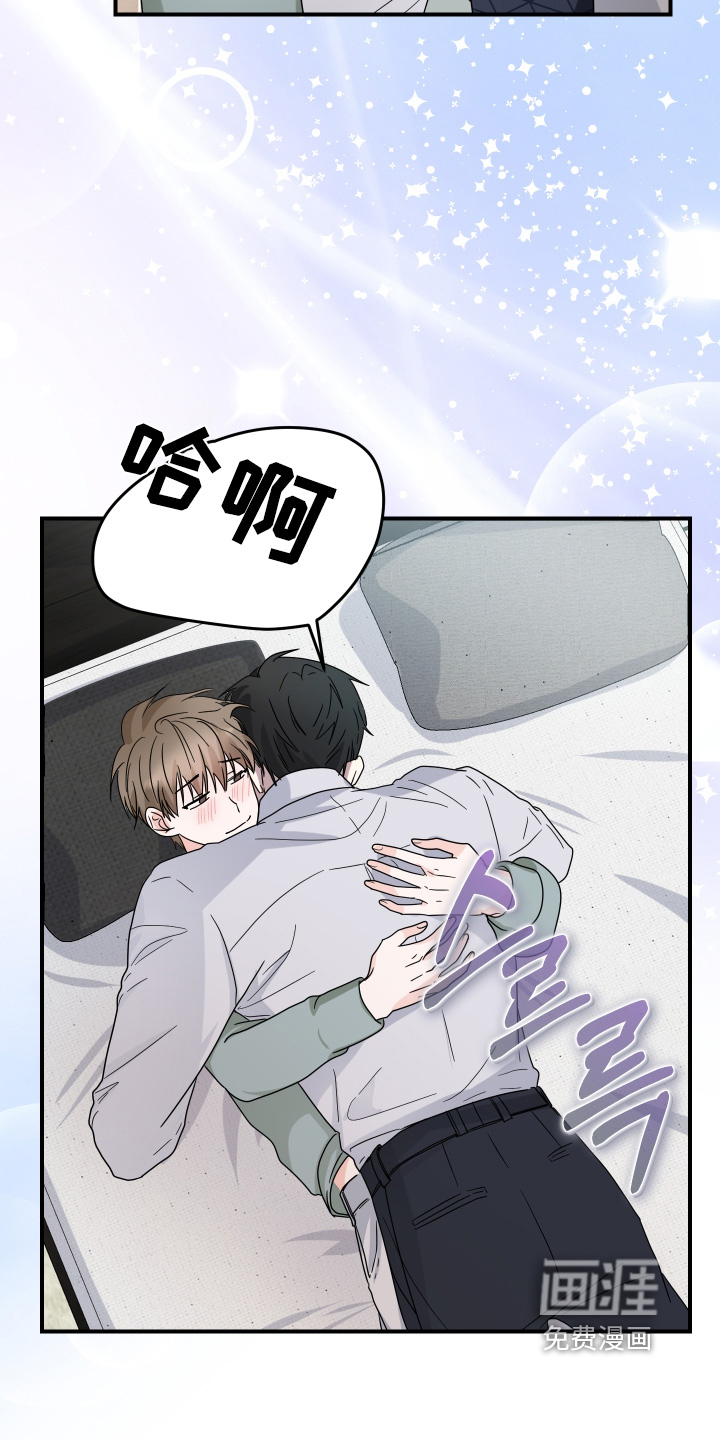 第33话17