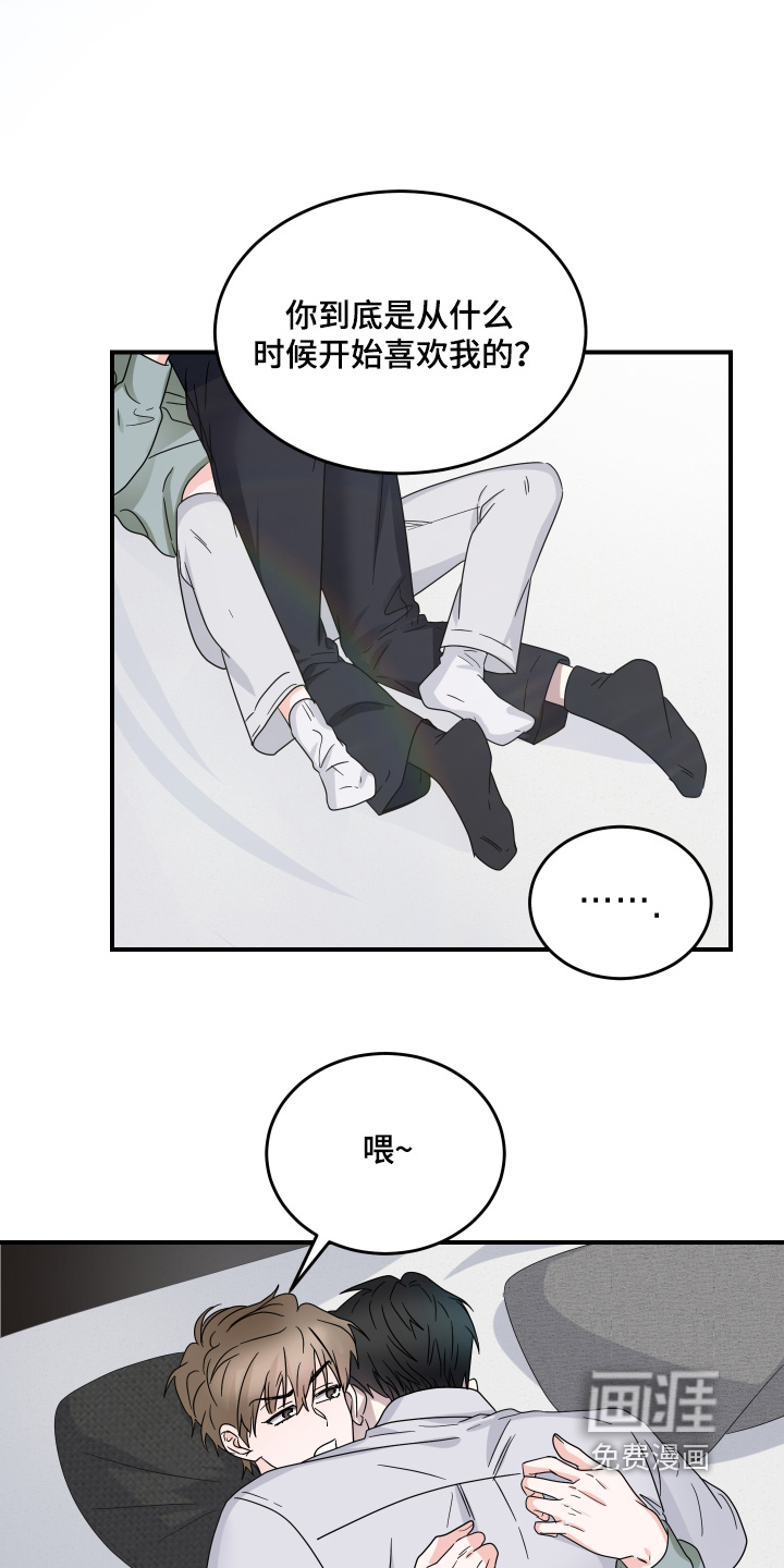 第33话18