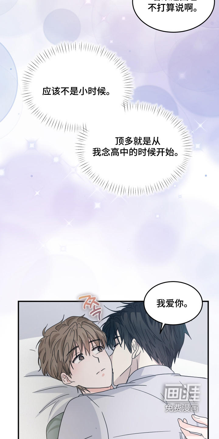 第33话20