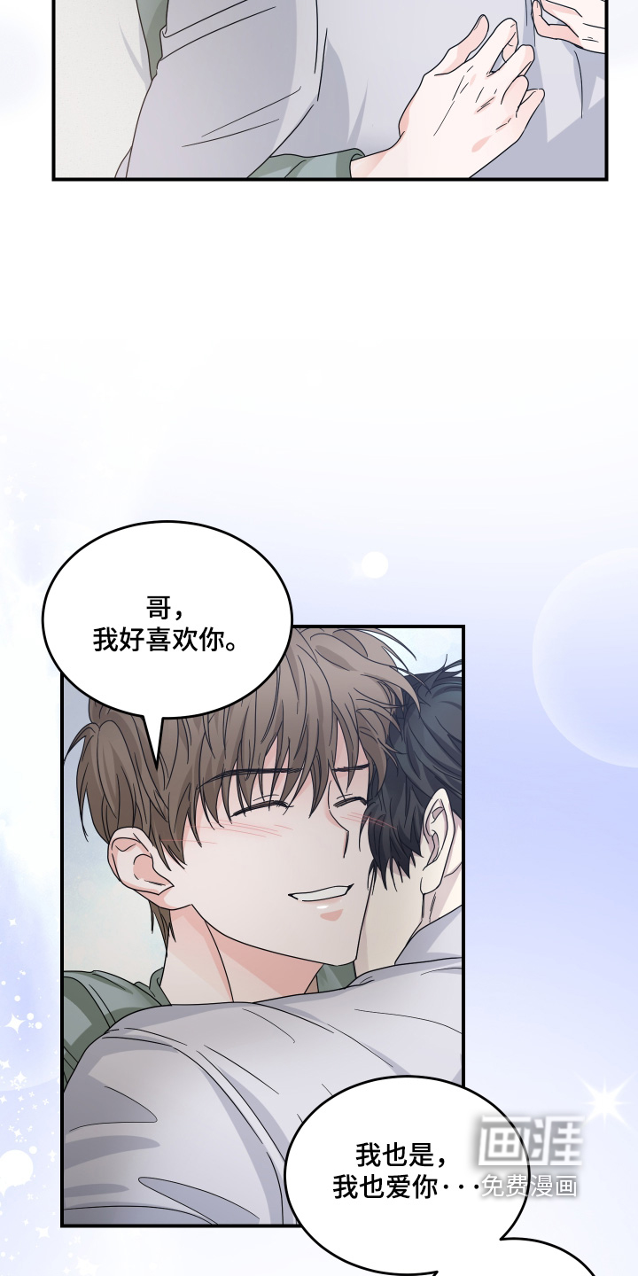 第33话21