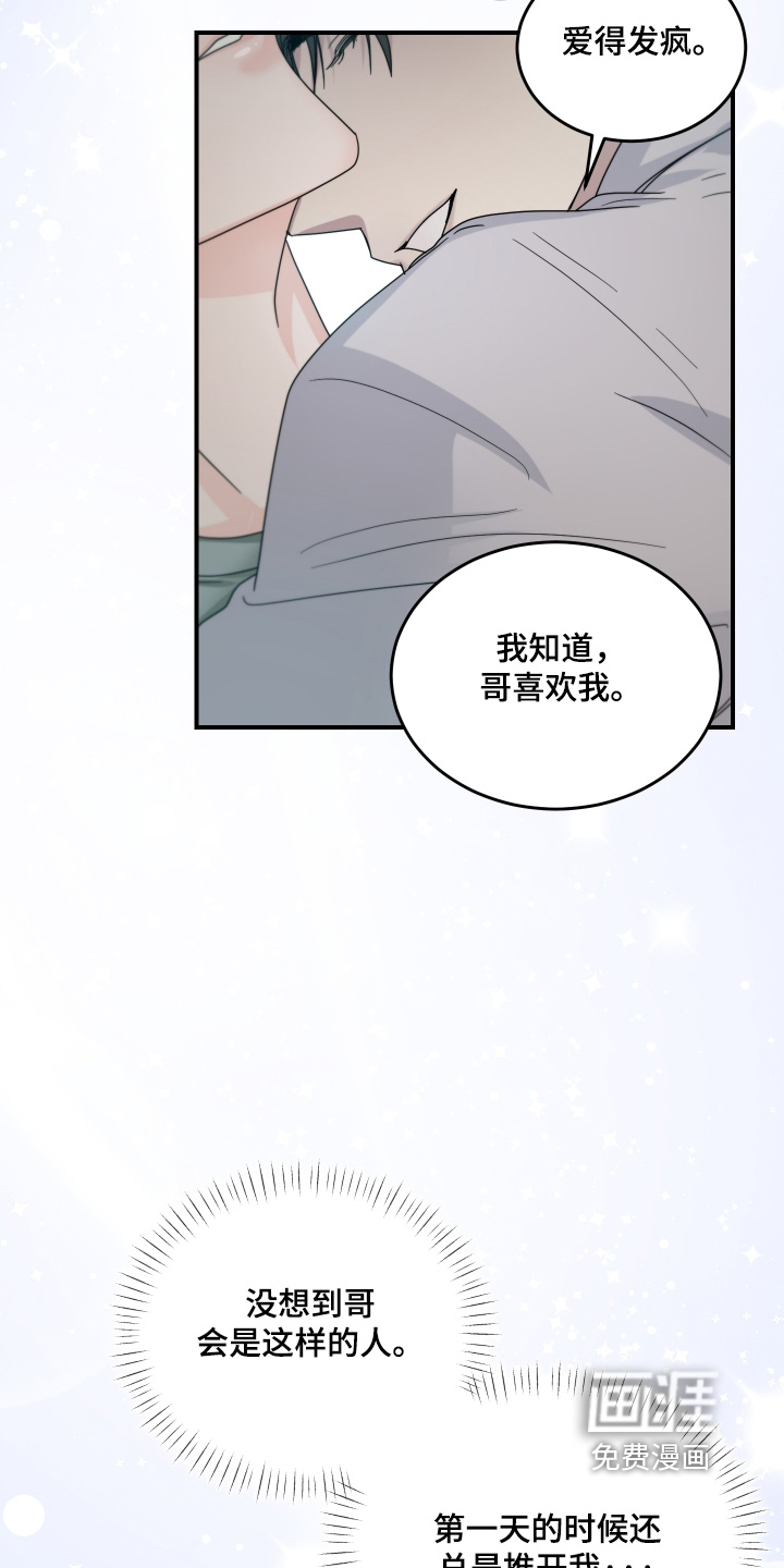 第33话22