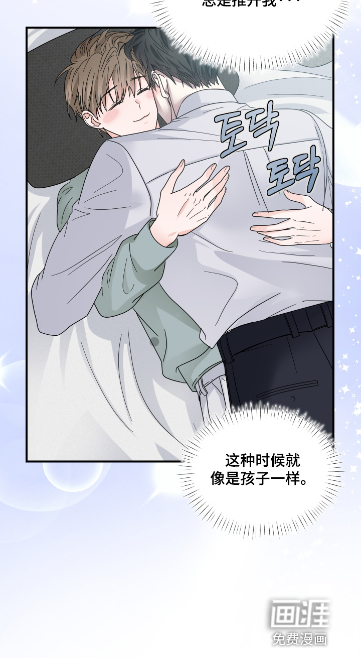 第33话23
