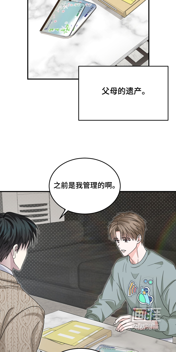 第33话4