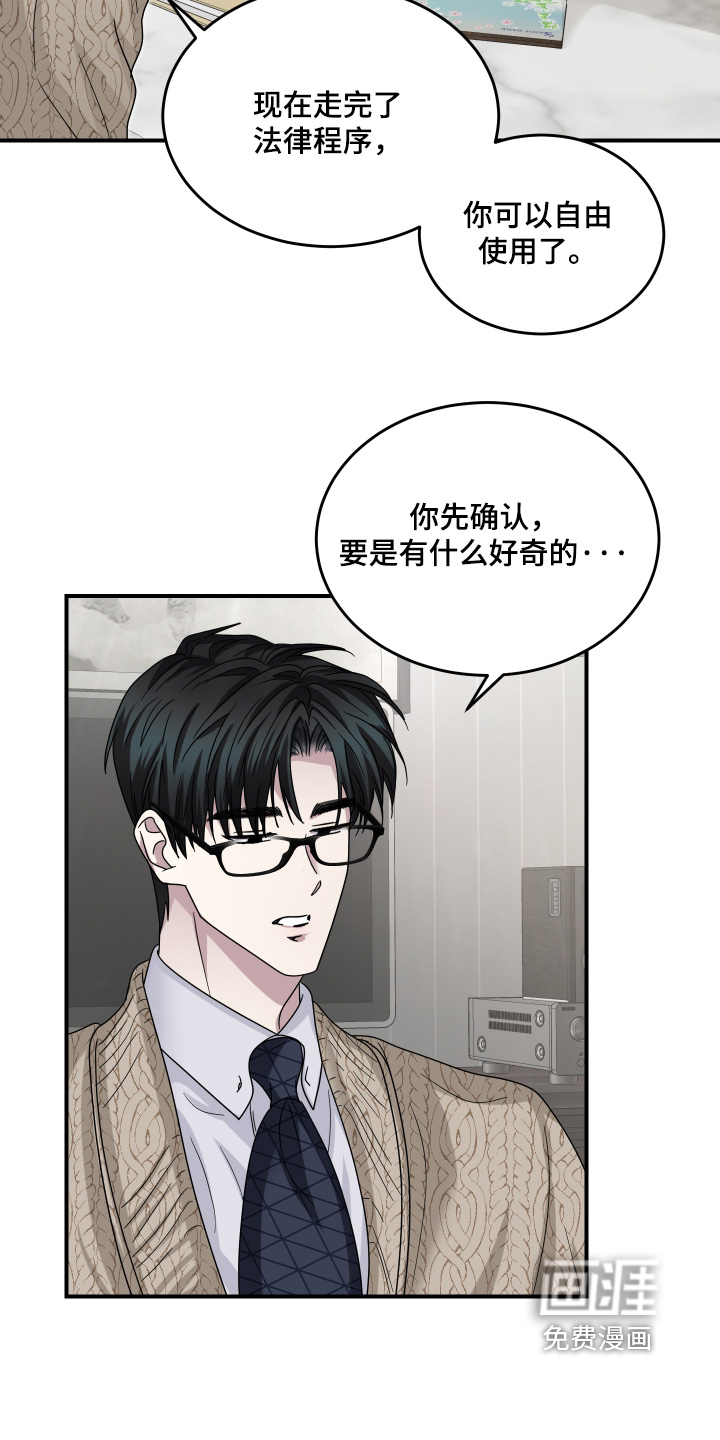第33话5