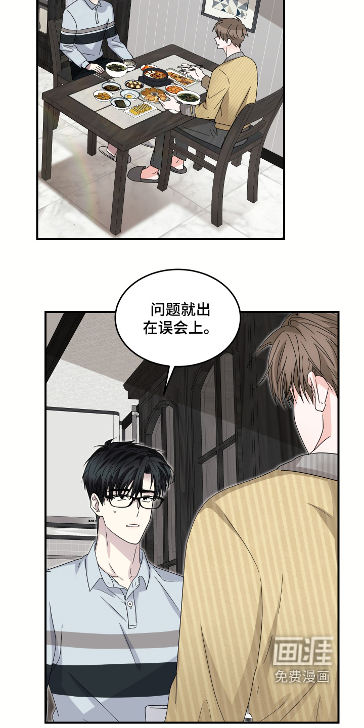 第32话12
