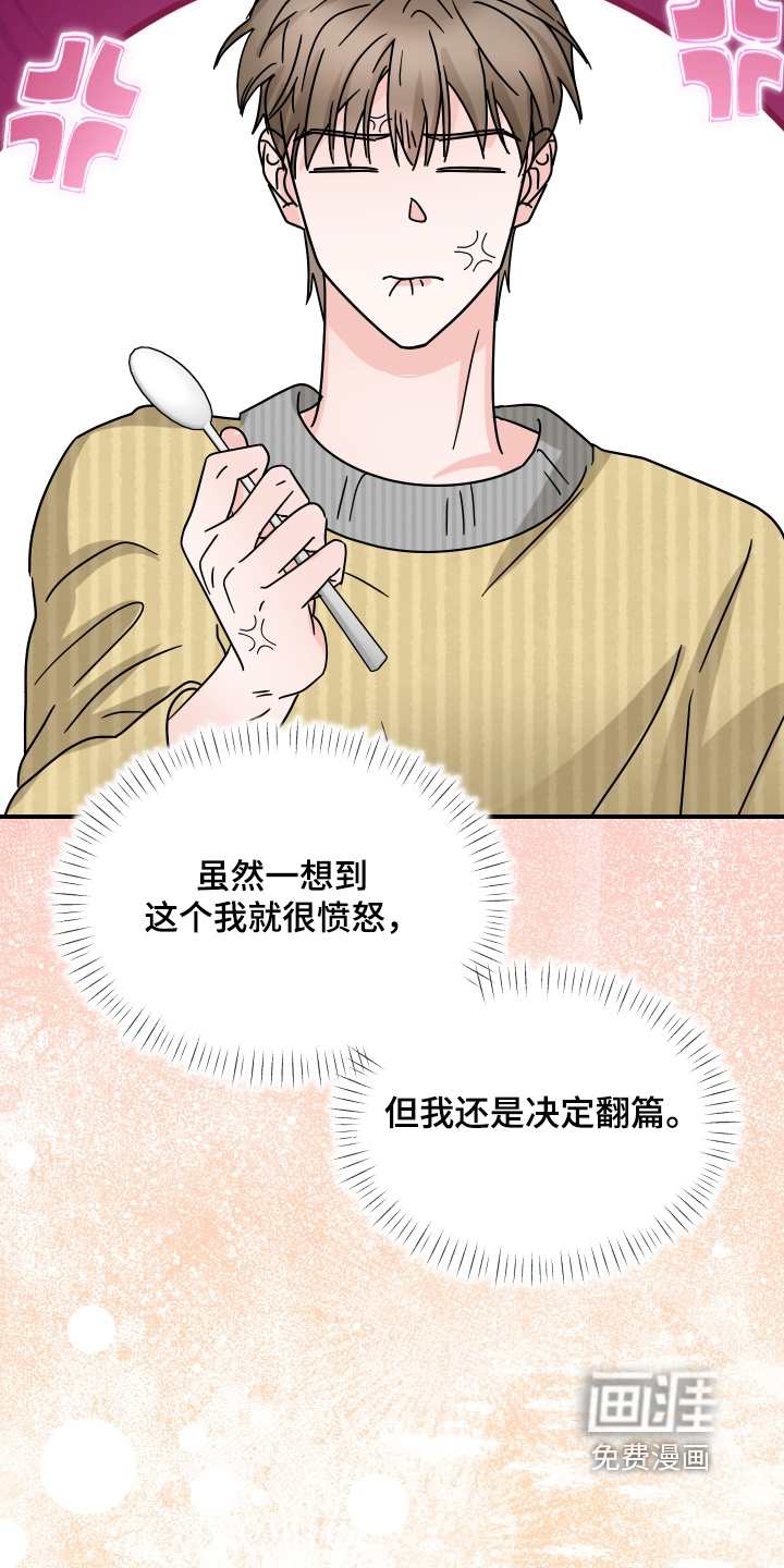 第32话15