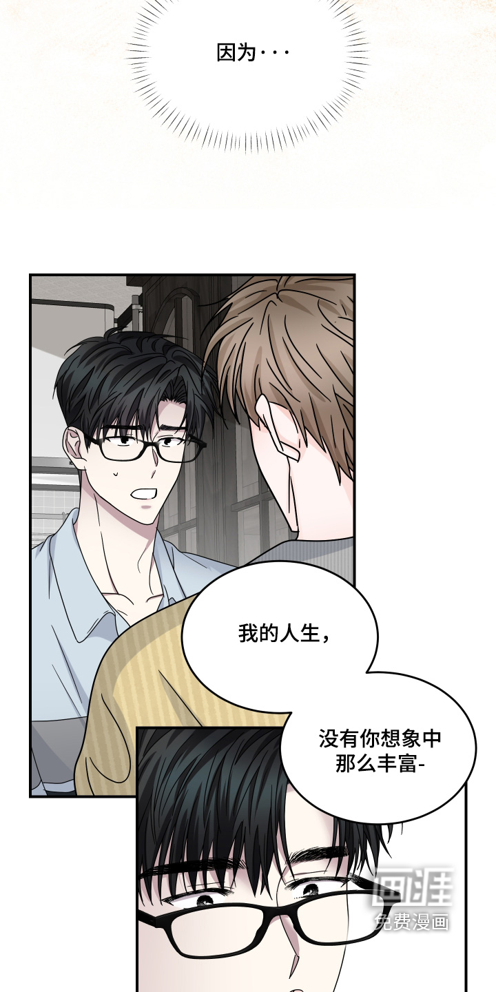 第32话17