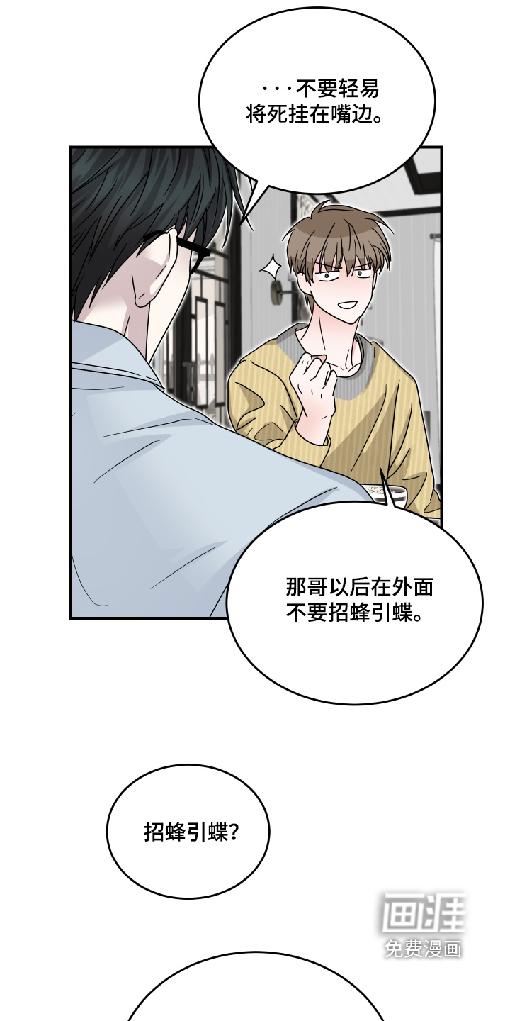 第32话22