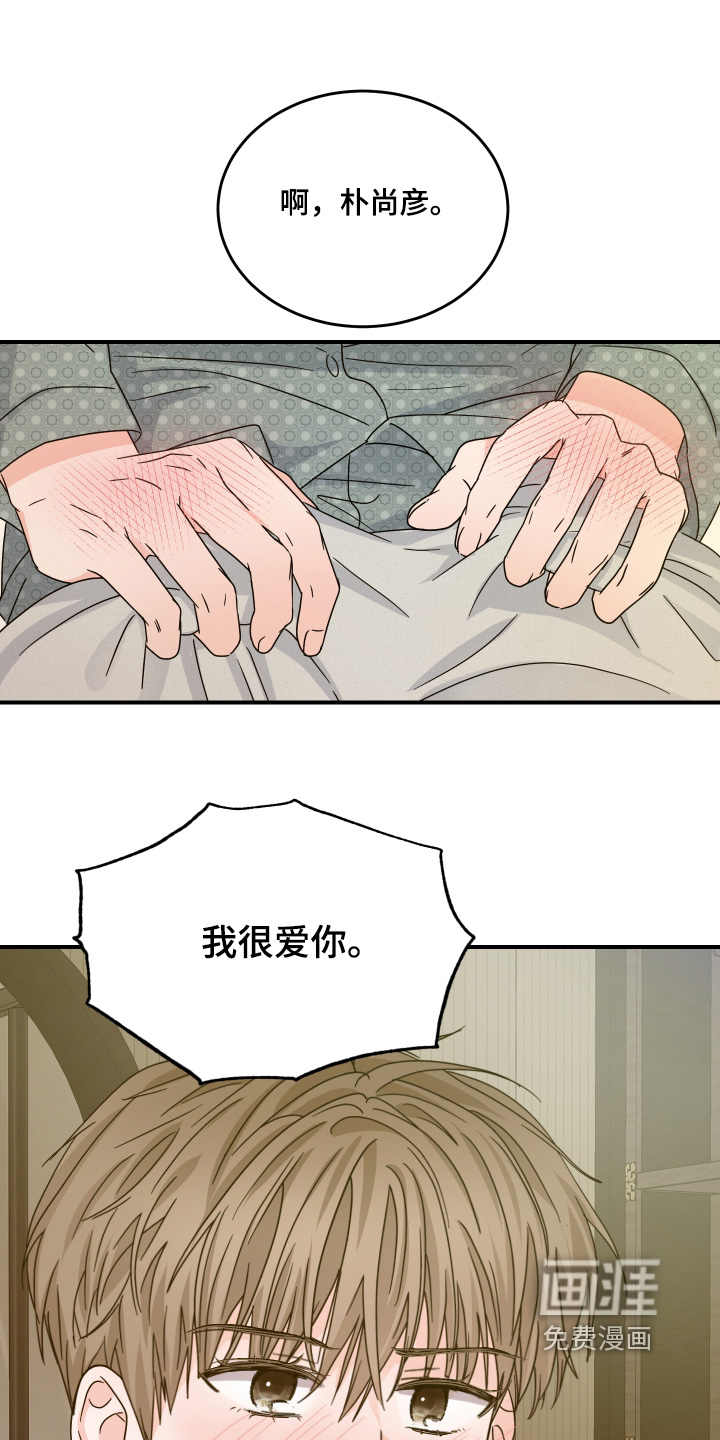 第32话6