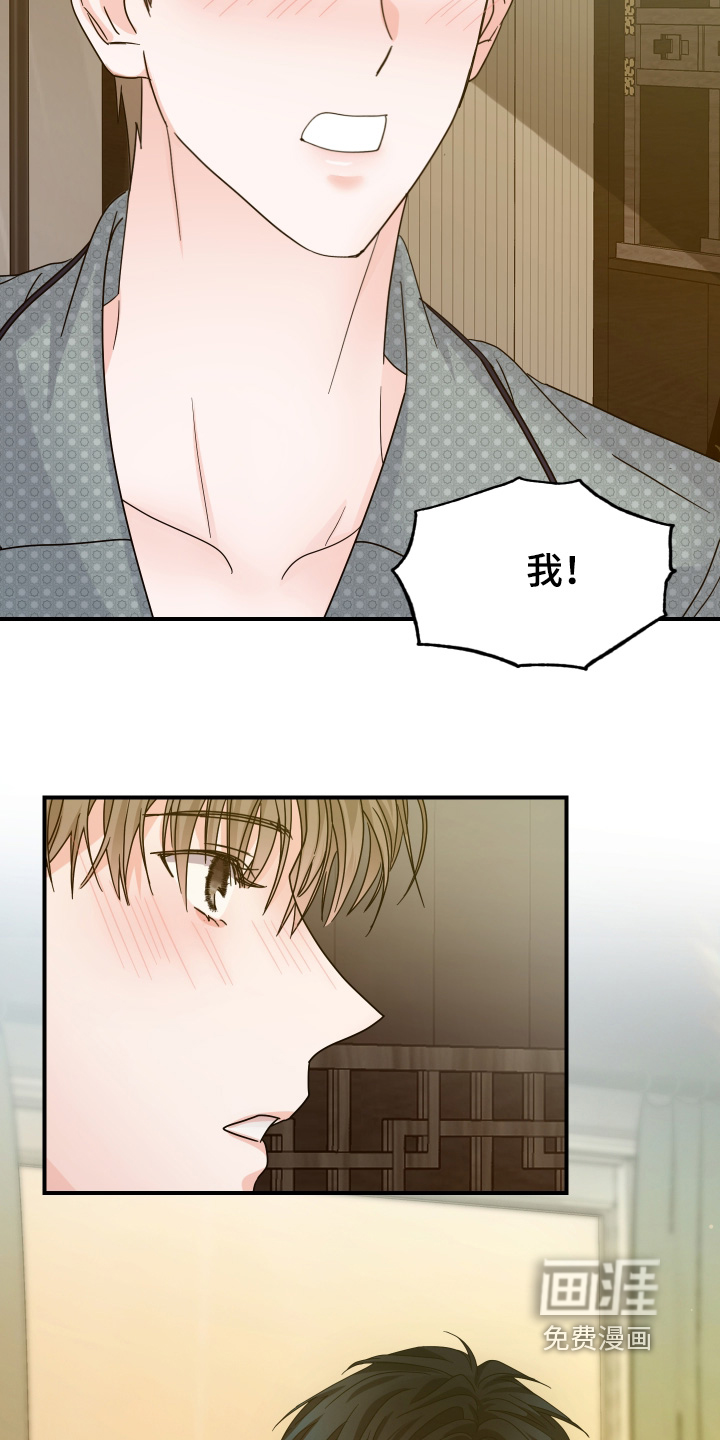 第32话7