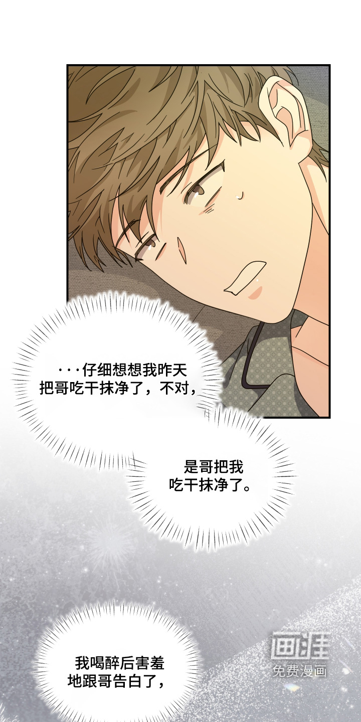第31话1