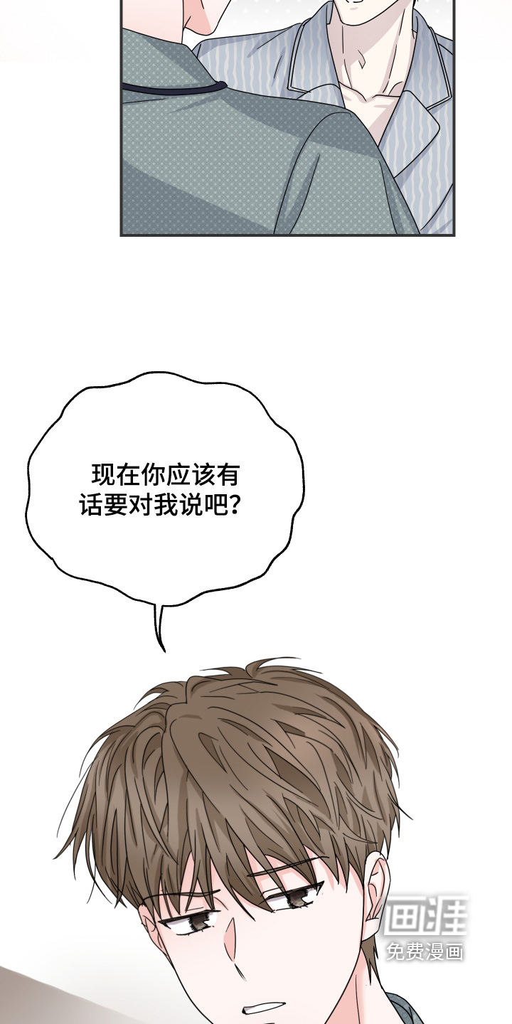 第31话13