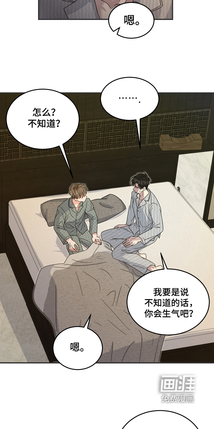第31话15