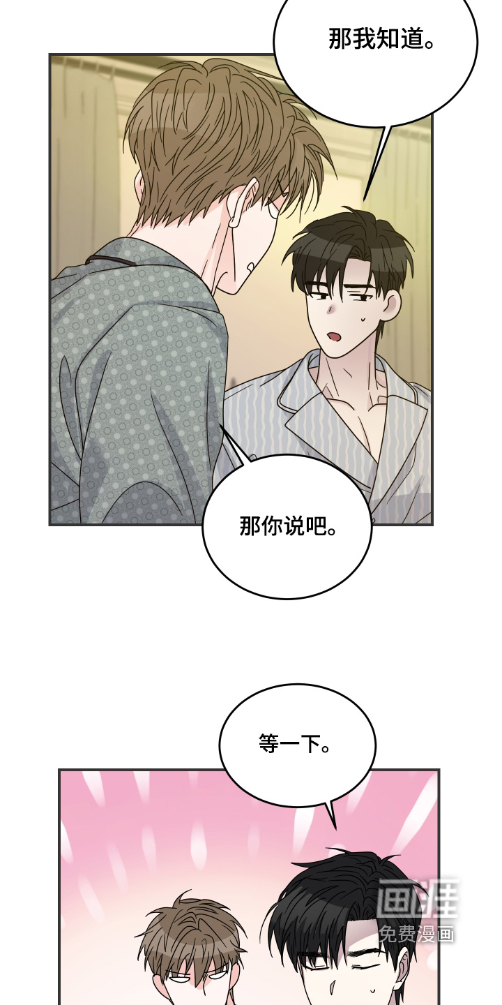 第31话16