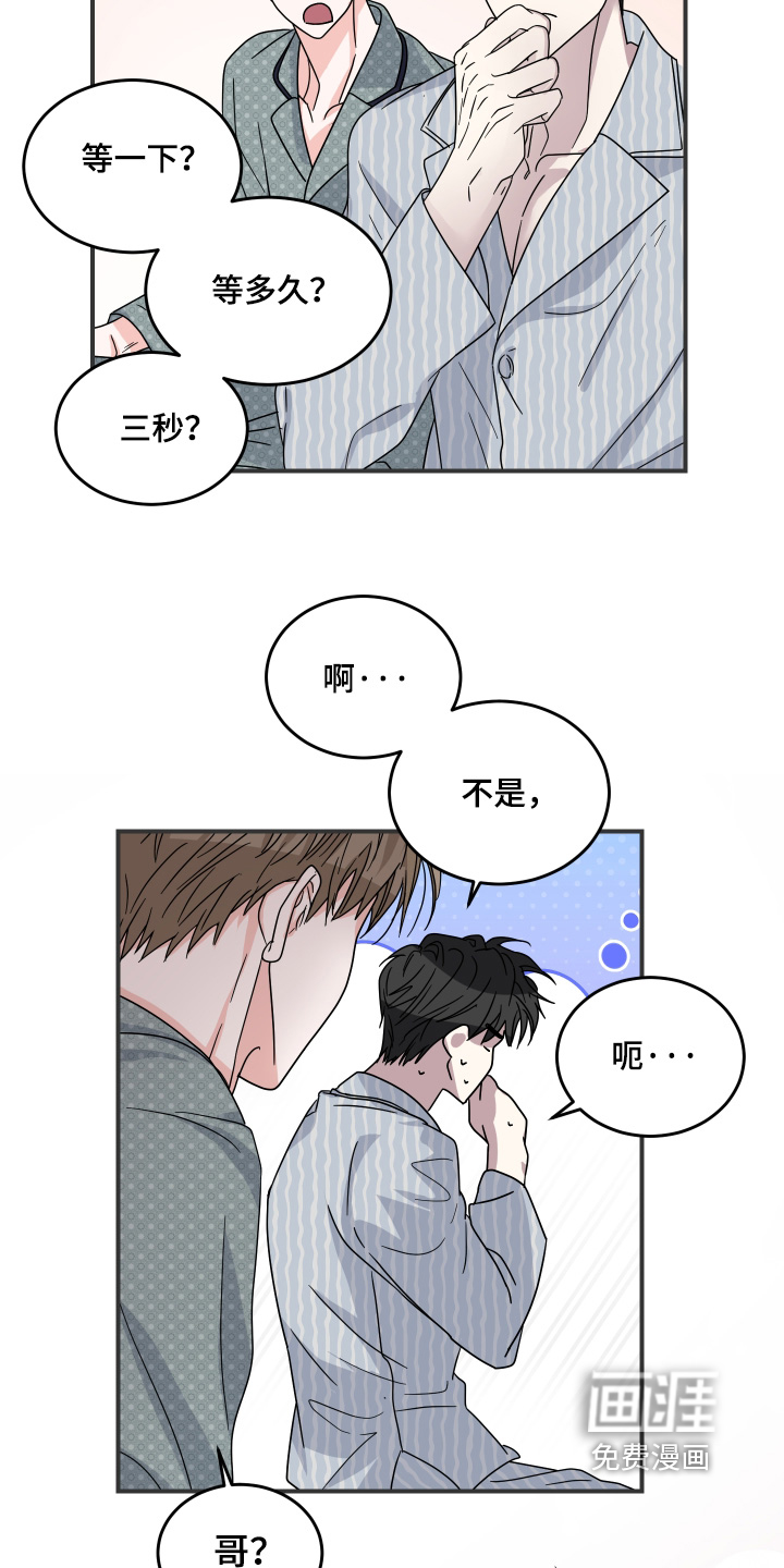 第31话17