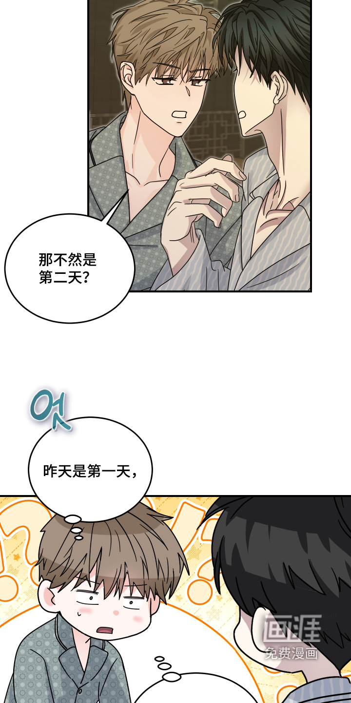 第31话22