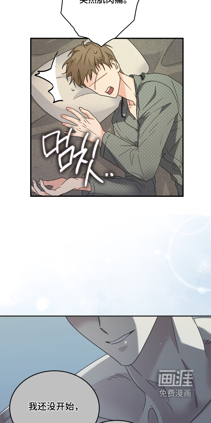 第31话3