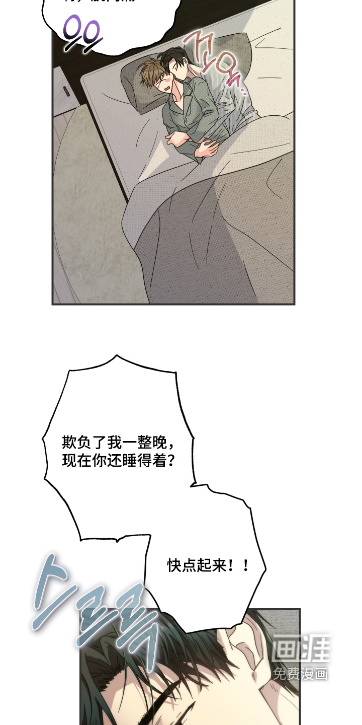 第31话6
