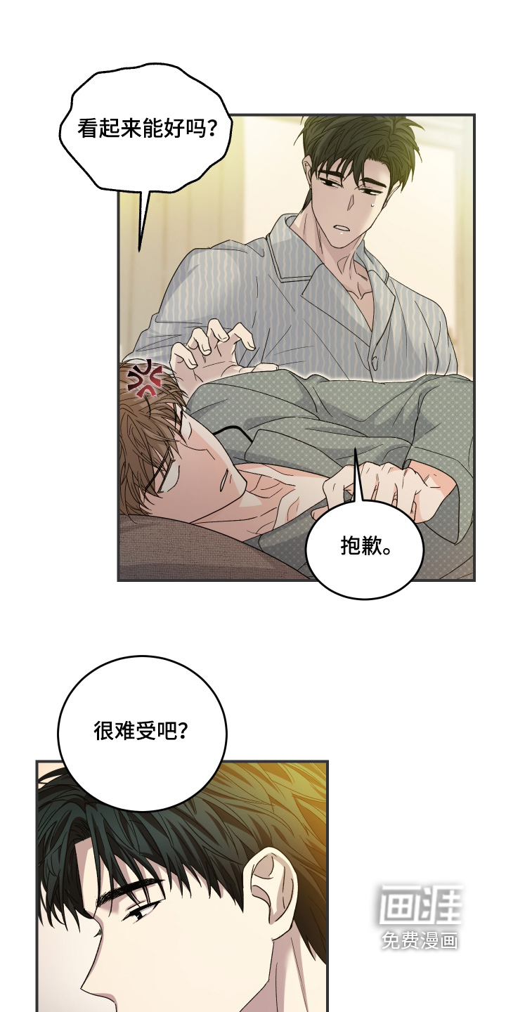 第31话9