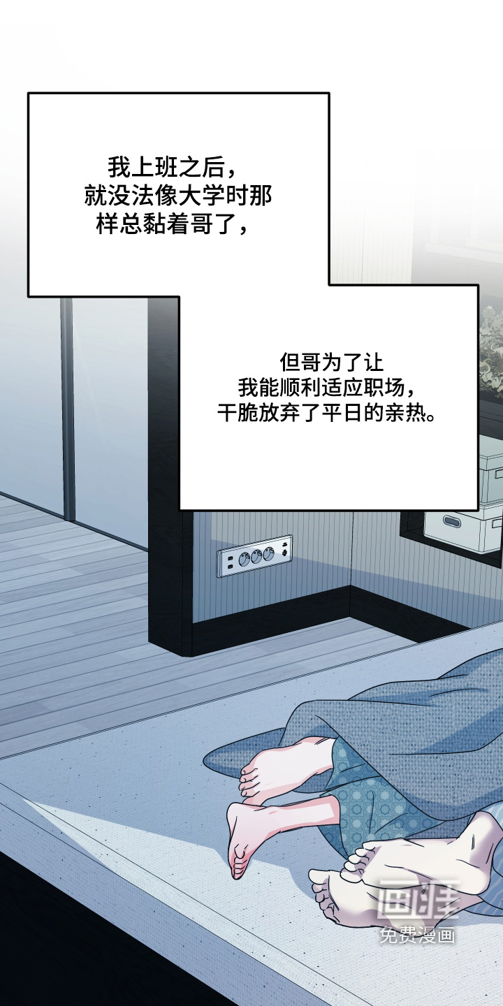 第36话15