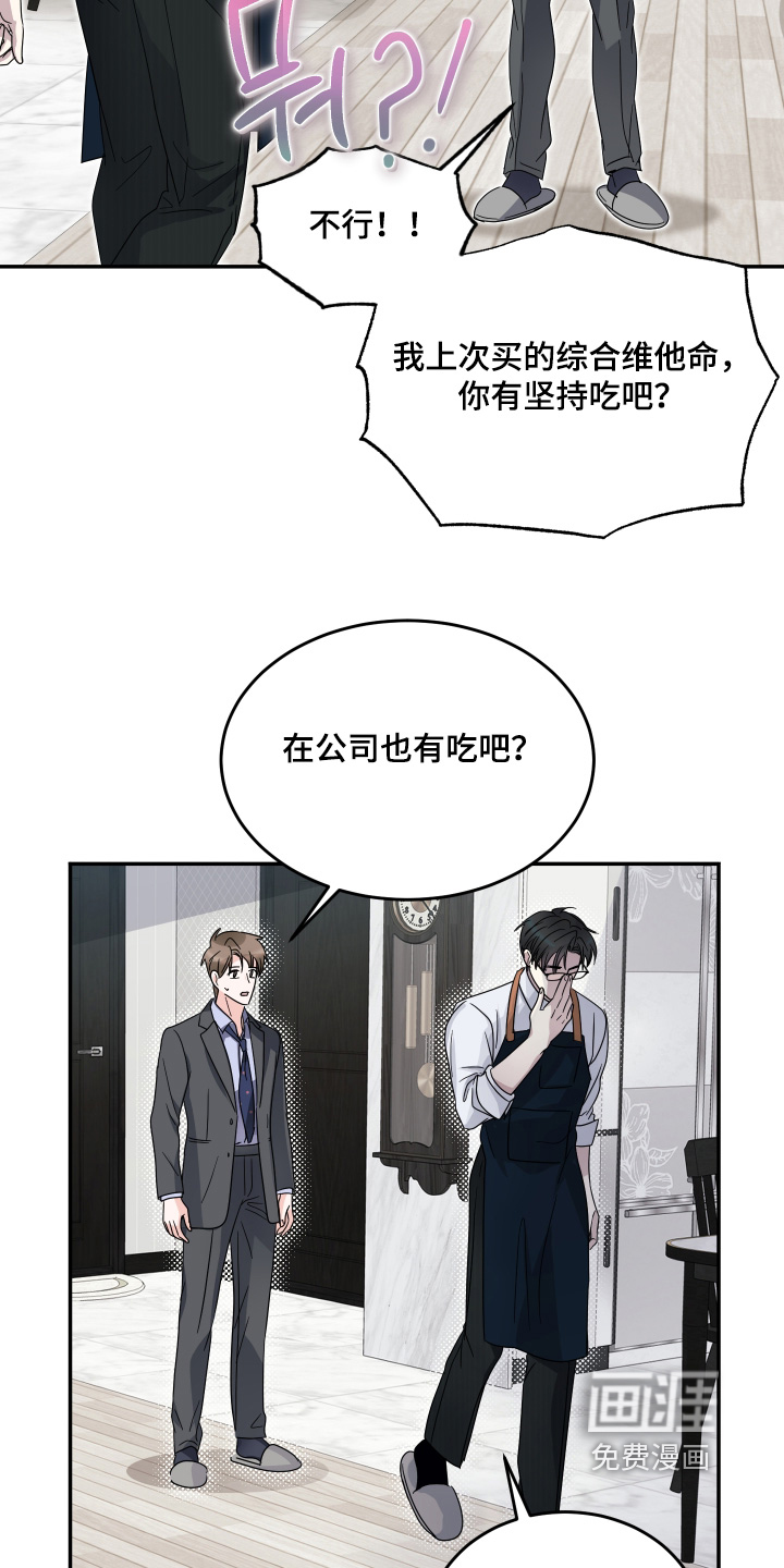 第35话10