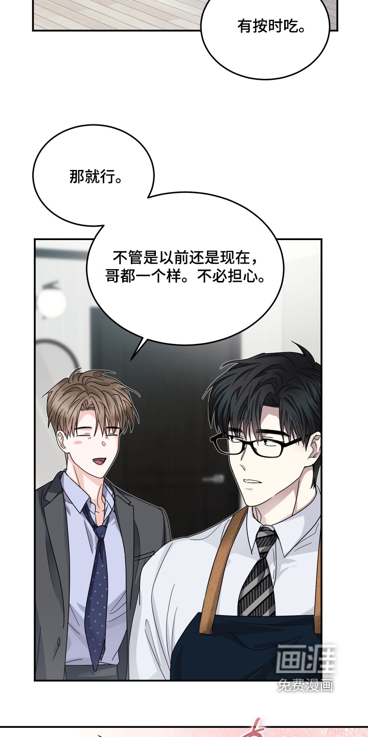 第35话11