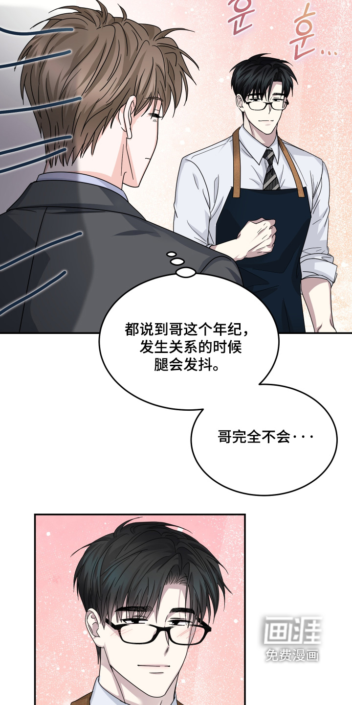 第35话12