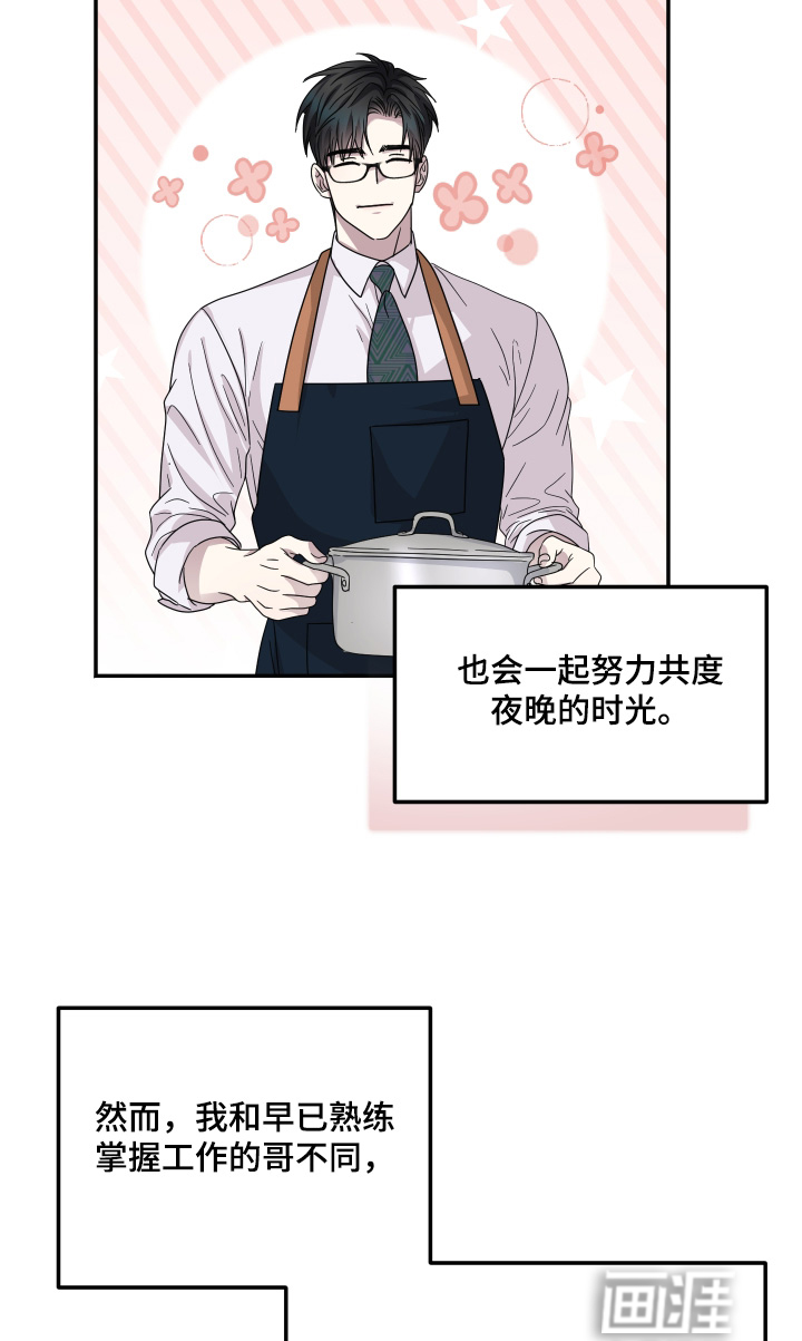 第35话16