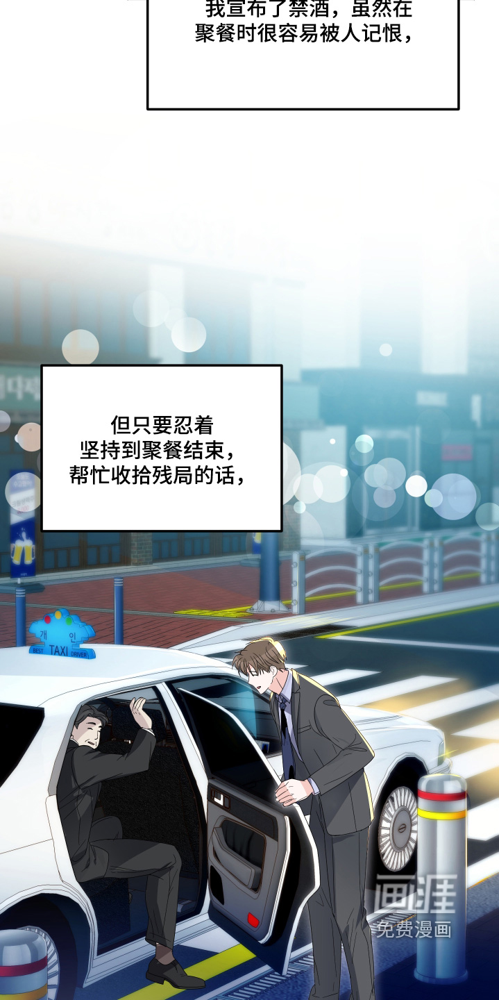 第35话18