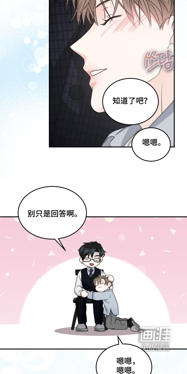 第35话2