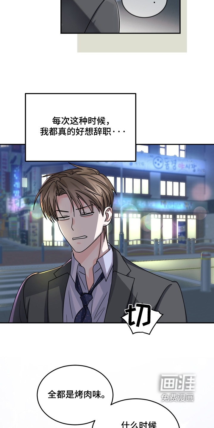 第35话20