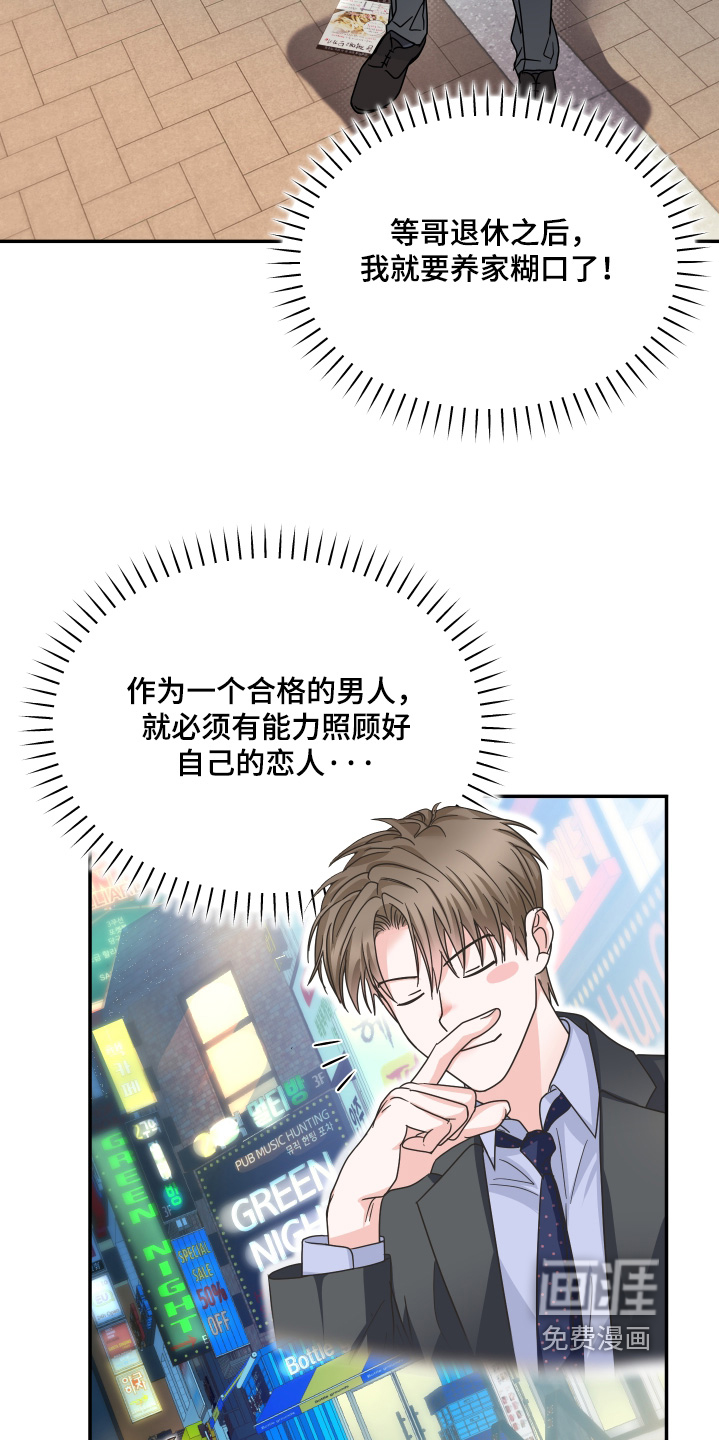 第35话23