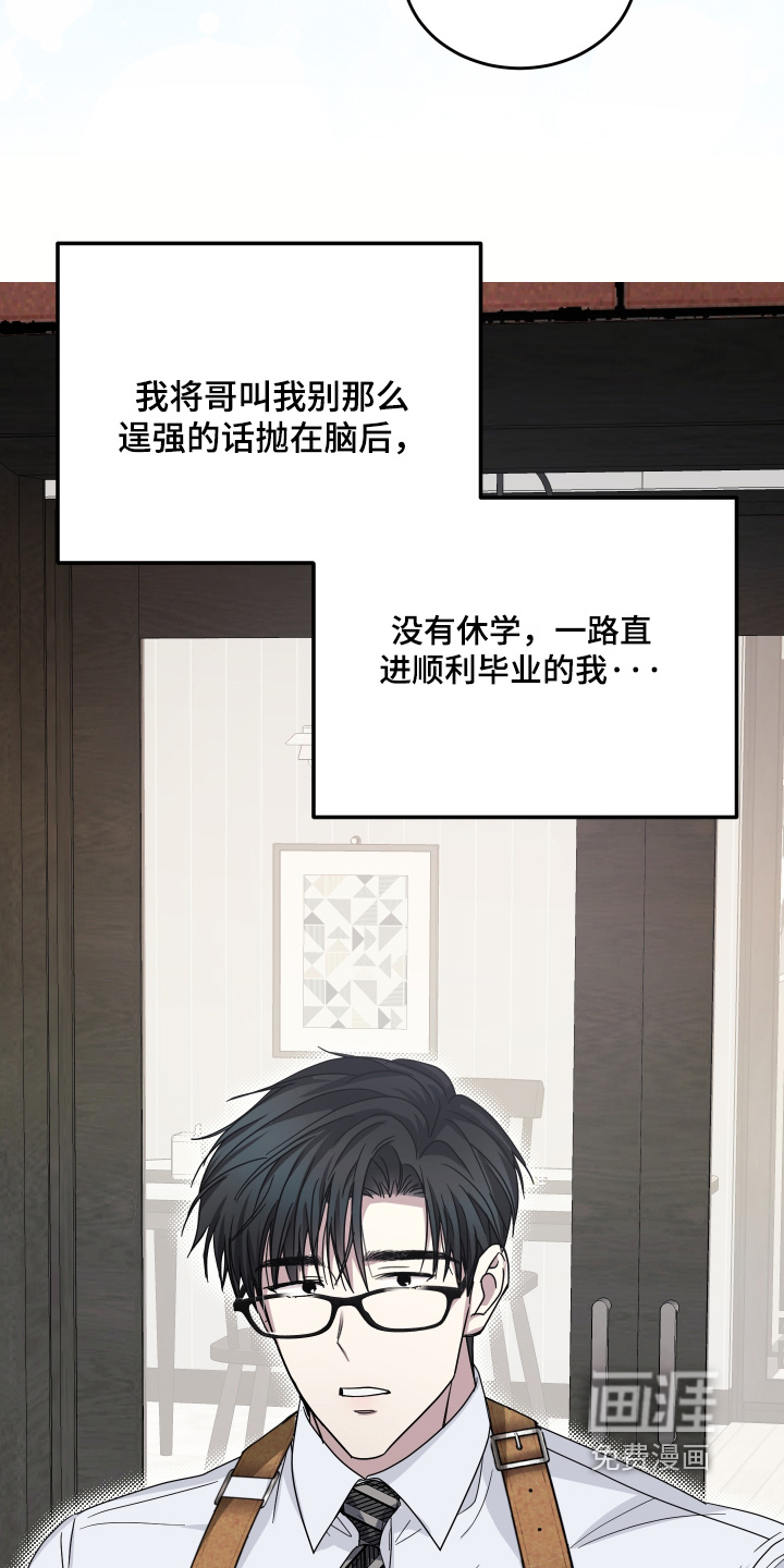 第35话3