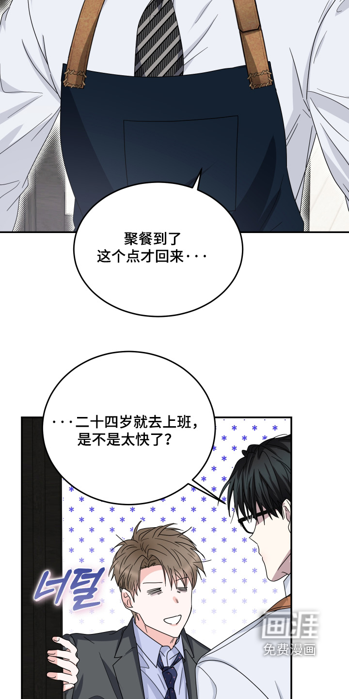 第35话4