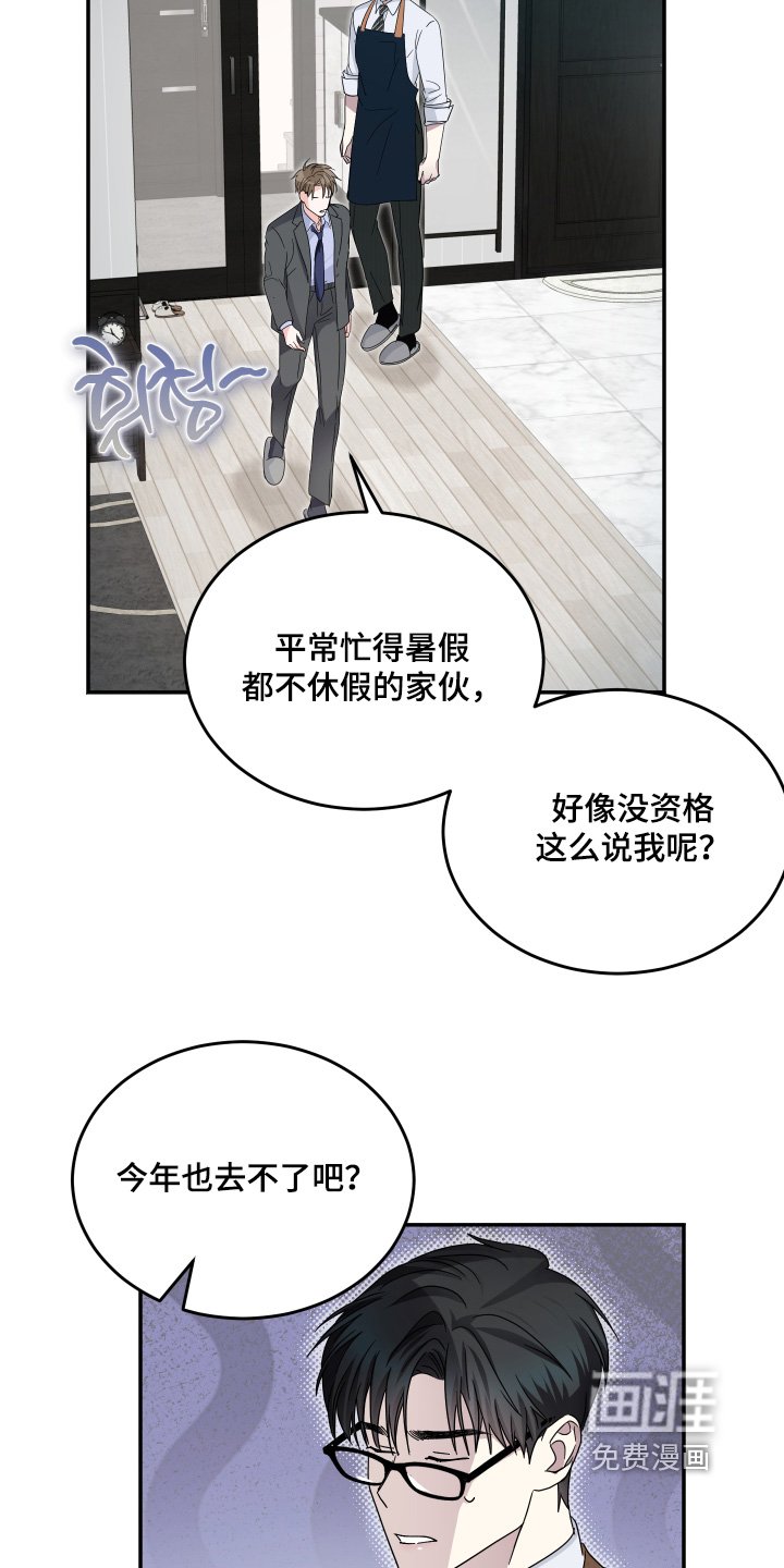 第35话6