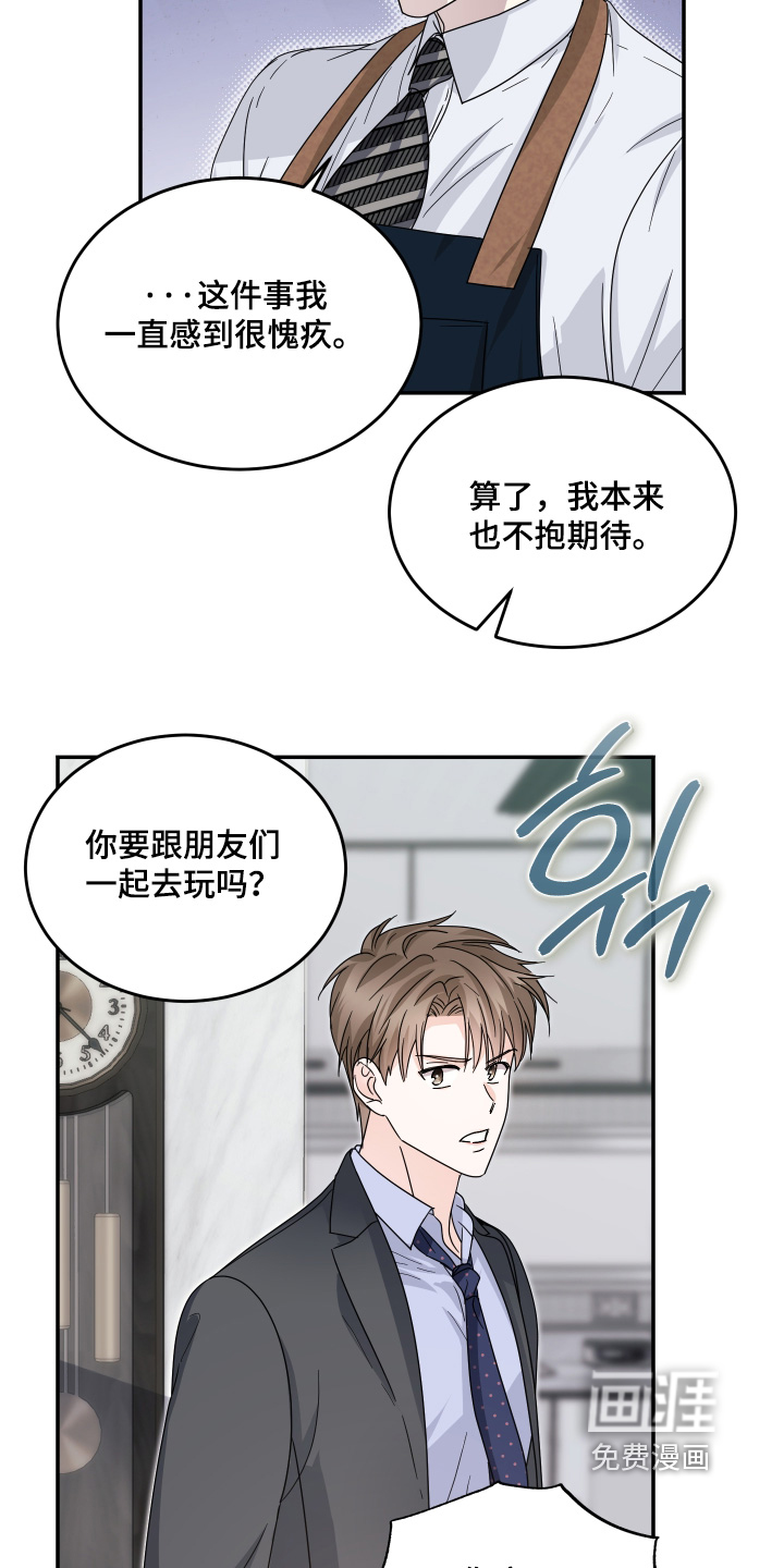第35话7